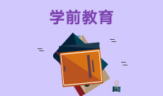 ѧǰ����